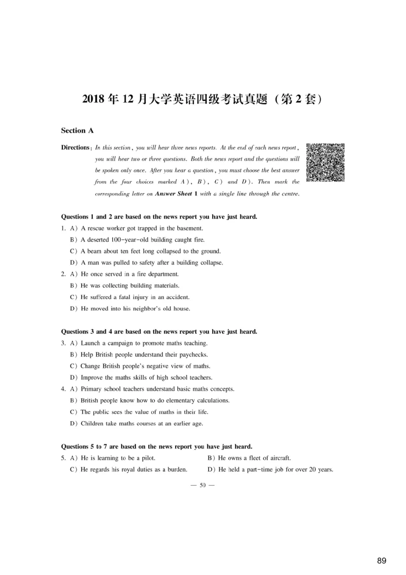 [9.3]--听力精讲3_最新更新，视频都在这_2026、6月四级速转存易和谐_1、2025年6月四级_10.2026四级英语橙啦_{1}--课程_{9}--听力精讲