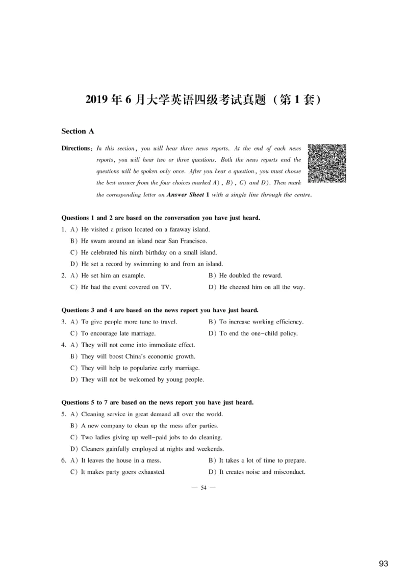 [9.3]--听力精讲3_最新更新，视频都在这_2026、6月四级速转存易和谐_1、2025年6月四级_10.2026四级英语橙啦_{1}--课程_{9}--听力精讲