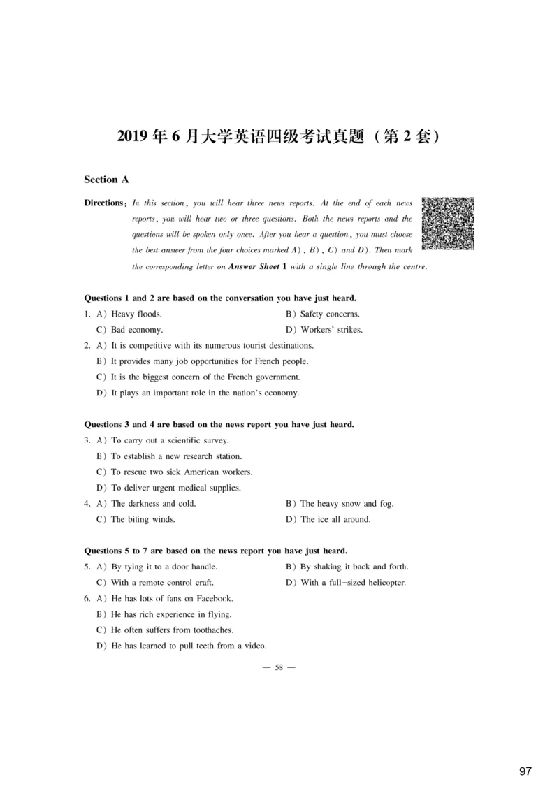 [9.3]--听力精讲3_最新更新，视频都在这_2026、6月四级速转存易和谐_1、2025年6月四级_10.2026四级英语橙啦_{1}--课程_{9}--听力精讲