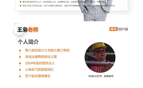 [9.3]--听力精讲3_最新更新，视频都在这_2026、6月四级速转存易和谐_1、2025年6月四级_10.2026四级英语橙啦_{1}--课程_{9}--听力精讲