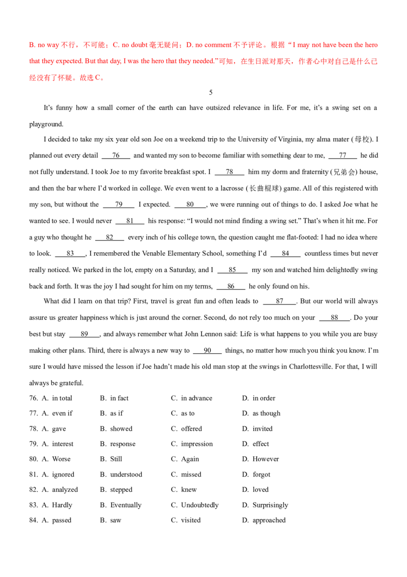 考向34完形填空之夹叙夹议(解析版)-备战2022年高考英语一轮复习考点微专题_03高考英语_新高考复习资料_2022年新高考资料_2022年新高考英语一轮复习