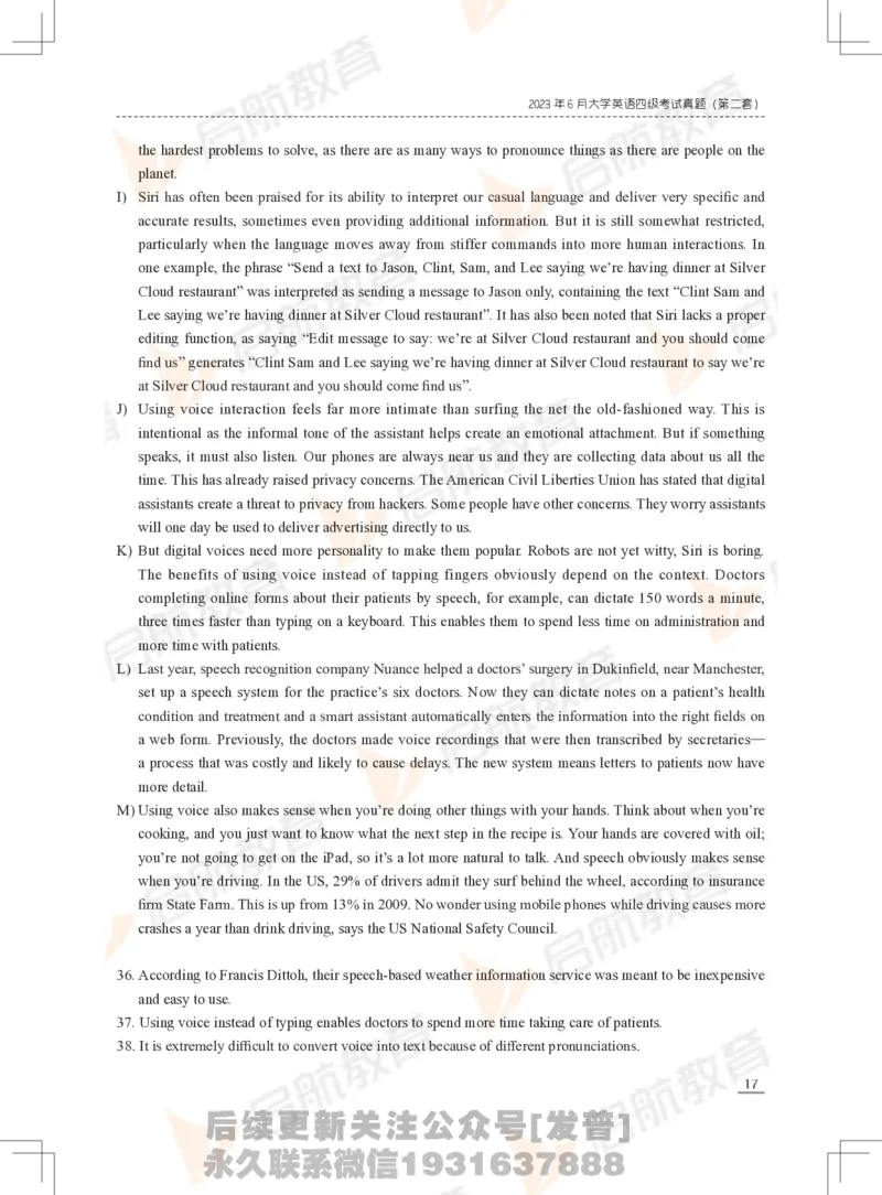 2023年6月四级真题_最新更新，视频都在这_2026、6月四级速转存易和谐_1、2025年6月四级_01.2026四级英语田静爱启航_01.电子讲义