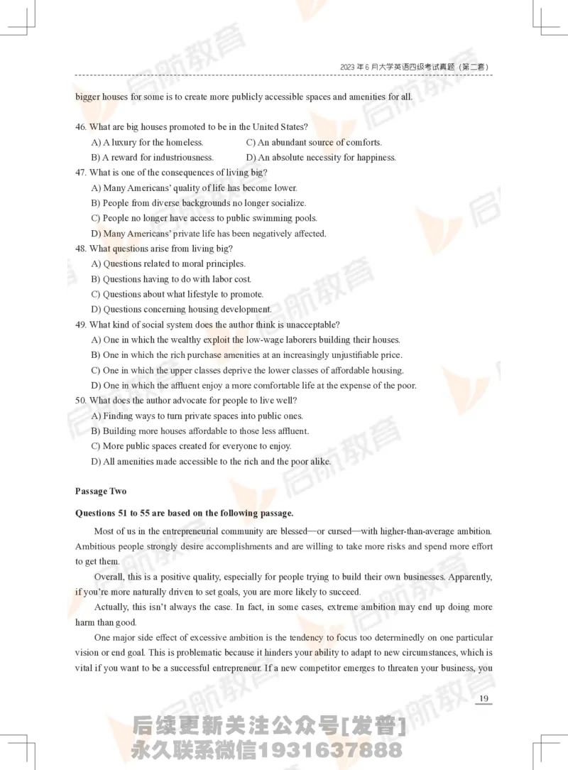 2023年6月四级真题_最新更新，视频都在这_2026、6月四级速转存易和谐_1、2025年6月四级_01.2026四级英语田静爱启航_01.电子讲义