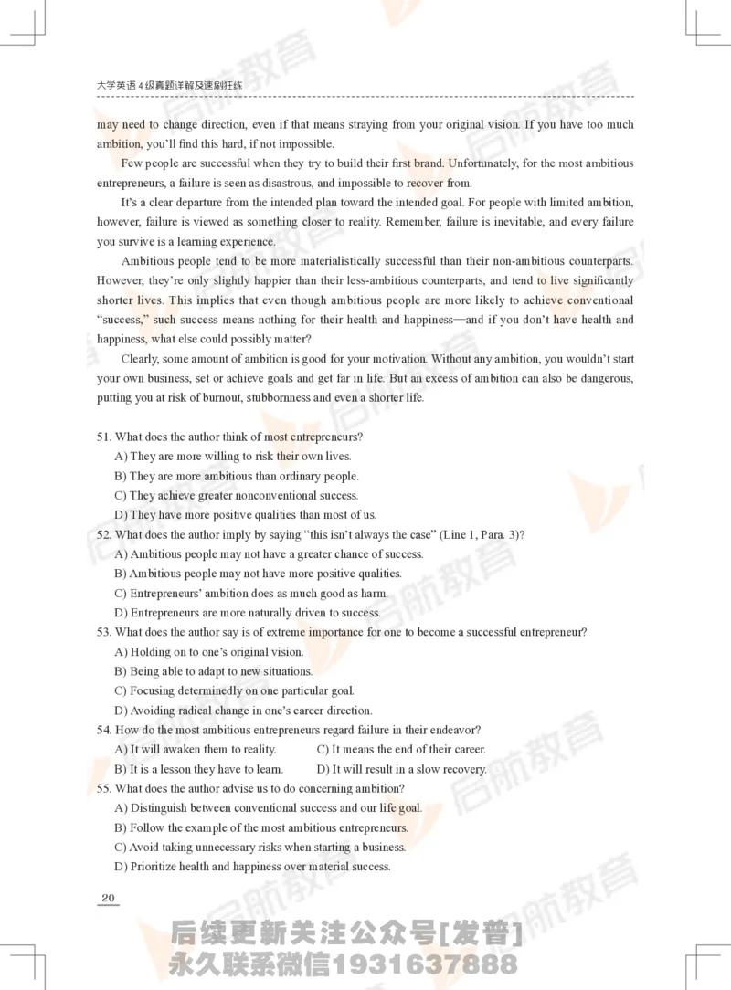 2023年6月四级真题_最新更新，视频都在这_2026、6月四级速转存易和谐_1、2025年6月四级_01.2026四级英语田静爱启航_01.电子讲义