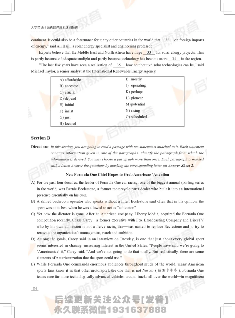 2023年6月四级真题_最新更新，视频都在这_2026、6月四级速转存易和谐_1、2025年6月四级_01.2026四级英语田静爱启航_01.电子讲义