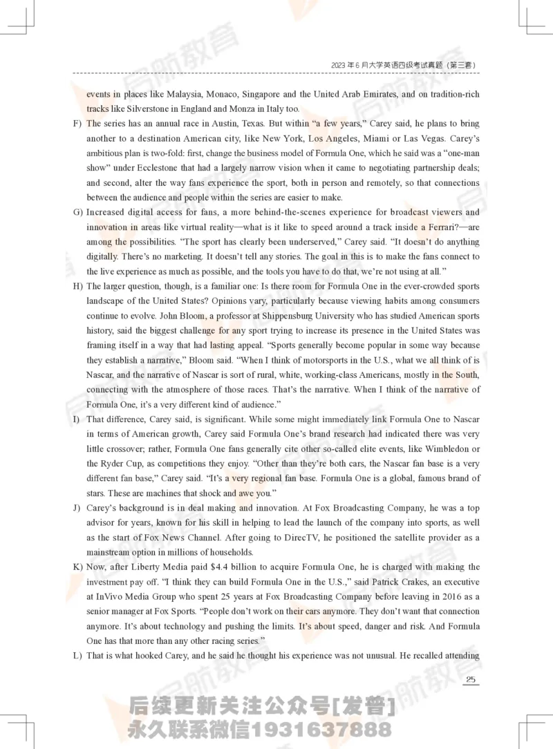 2023年6月四级真题_最新更新，视频都在这_2026、6月四级速转存易和谐_1、2025年6月四级_01.2026四级英语田静爱启航_01.电子讲义