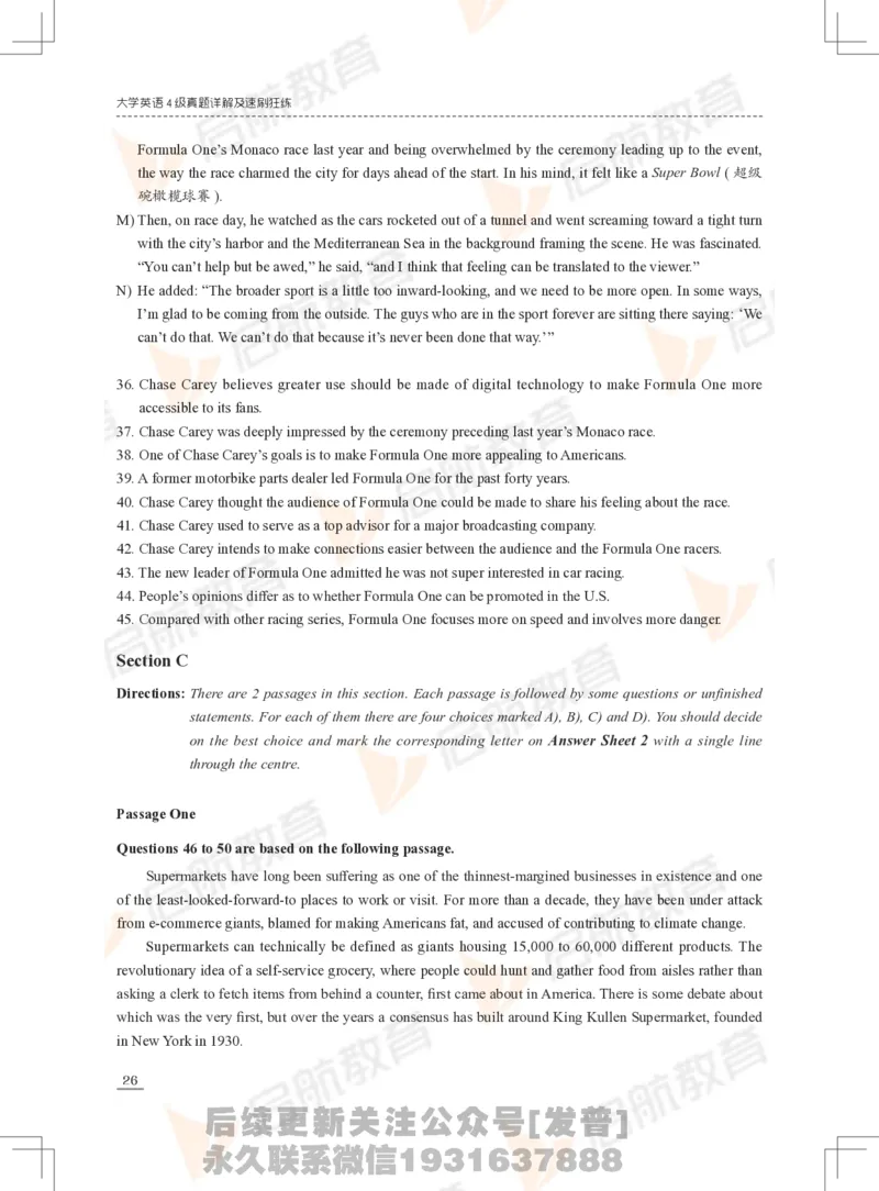 2023年6月四级真题_最新更新，视频都在这_2026、6月四级速转存易和谐_1、2025年6月四级_01.2026四级英语田静爱启航_01.电子讲义