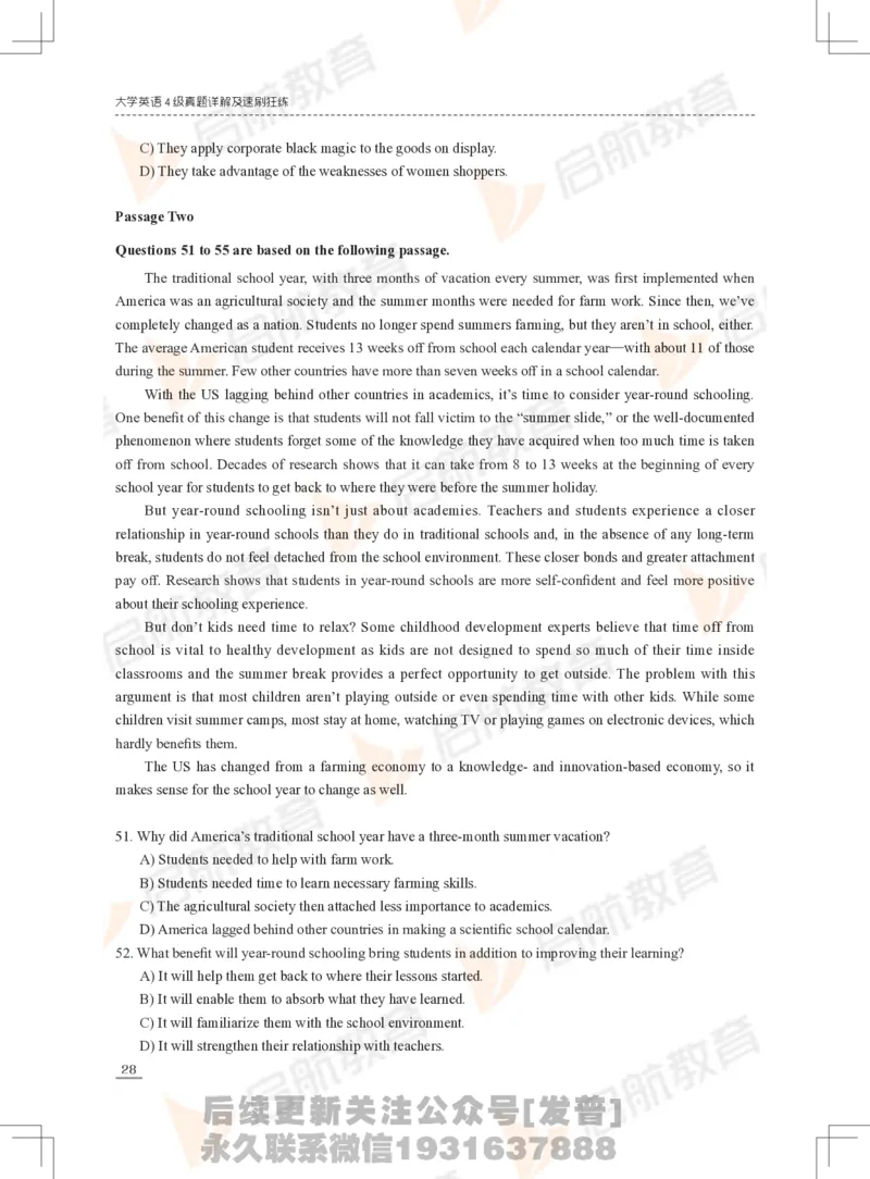 2023年6月四级真题_最新更新，视频都在这_2026、6月四级速转存易和谐_1、2025年6月四级_01.2026四级英语田静爱启航_01.电子讲义