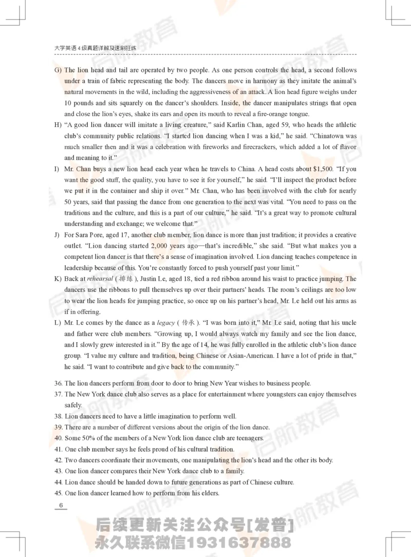 2023年6月四级真题_最新更新，视频都在这_2026、6月四级速转存易和谐_1、2025年6月四级_01.2026四级英语田静爱启航_01.电子讲义