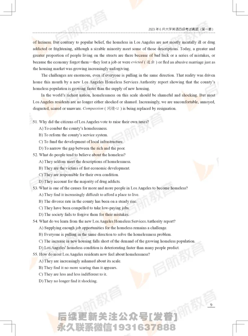 2023年6月四级真题_最新更新，视频都在这_2026、6月四级速转存易和谐_1、2025年6月四级_01.2026四级英语田静爱启航_01.电子讲义