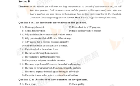 2023年6月四级真题_最新更新，视频都在这_2026、6月四级速转存易和谐_1、2025年6月四级_01.2026四级英语田静爱启航_01.电子讲义