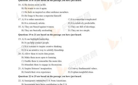 2023年6月四级真题_最新更新，视频都在这_2026、6月四级速转存易和谐_1、2025年6月四级_01.2026四级英语田静爱启航_01.电子讲义
