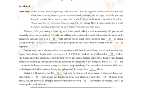 2023年6月四级真题_最新更新，视频都在这_2026、6月四级速转存易和谐_1、2025年6月四级_01.2026四级英语田静爱启航_01.电子讲义