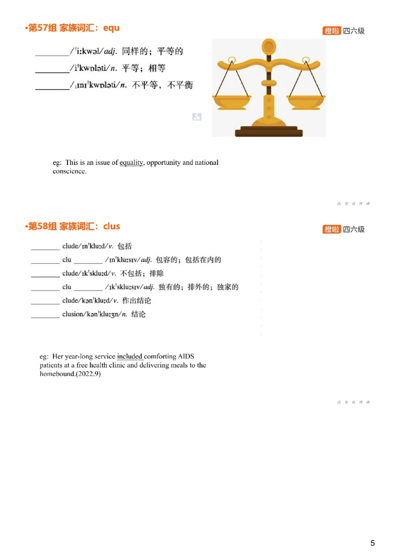 [4.23]--四级词汇23_最新更新，视频都在这_2026、6月四级速转存易和谐_1、2025年6月四级_10.2026四级英语橙啦_{1}--课程_{4}--四级词汇
