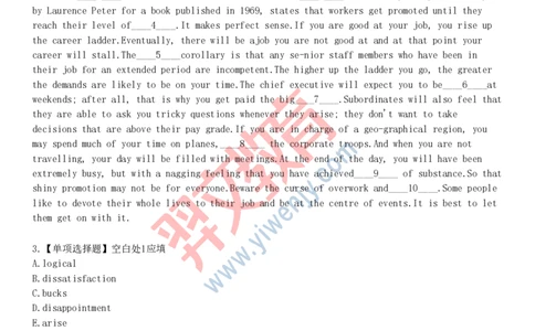 2025年大学英语六级考试考前点题卷二_最新更新，视频都在这_2026、6月四级速转存易和谐_新大学英语2025.6月4.6级真题_六级真题_六级绝密押题卷2025年6月专用