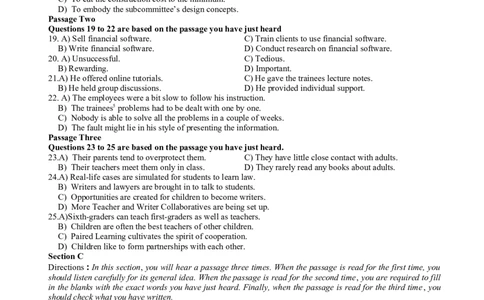 2014年6月六级考试真题（一）_02.四六级真题+模拟题（0128）_六级真题+音频+解析(0128)_02.2013&mdash;2015六级旧题型_2014年06月六级