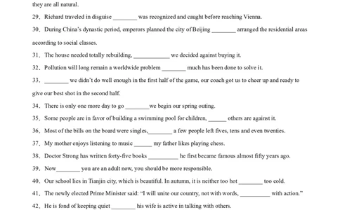 考点巩固卷09连词（解析版）_03高考英语_新高考复习资料_2024年新高考资料_一轮复习资料_完2024年高考英语一轮复习考点通关卷（新高考）_考点巩固卷09连词