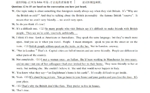 2016.12四级解析全3套(带书签)_02.四六级真题+模拟题（0128）_四级真题+音频+解析(0128)_03.2016&mdash;2025年新题型_2016年12月四级