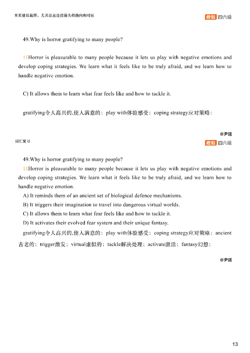 [25.2]--六级阅读模考解析24年12月第一套仔细阅读1_最新更新，视频都在这_2026、6月四级速转存易和谐_1、2025年6月四级_10.2026四级英语橙啦_{1}--课程_{25}--六级6月7日模考解析