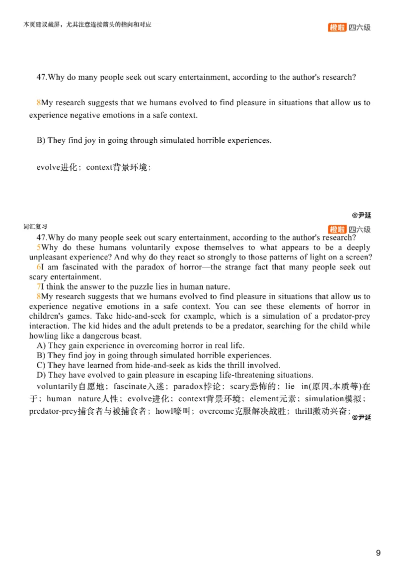 [25.2]--六级阅读模考解析24年12月第一套仔细阅读1_最新更新，视频都在这_2026、6月四级速转存易和谐_1、2025年6月四级_10.2026四级英语橙啦_{1}--课程_{25}--六级6月7日模考解析