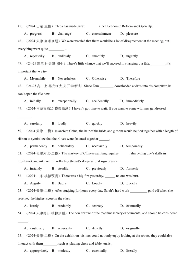 词汇知识专题02完形填空高频词汇（练习）（原卷版）_02高考数学_2025年新高考资料_二轮复习_01高考语文等多个文件_上好课2025年高考英语二轮复习讲练测（新高考通用）