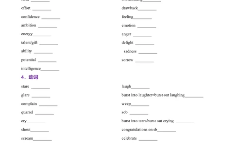词汇知识专题02完形填空高频词汇（练习）（原卷版）_02高考数学_2025年新高考资料_二轮复习_01高考语文等多个文件_上好课2025年高考英语二轮复习讲练测（新高考通用）