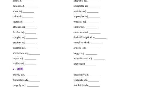 词汇知识专题02完形填空高频词汇（练习）（原卷版）_02高考数学_2025年新高考资料_二轮复习_01高考语文等多个文件_上好课2025年高考英语二轮复习讲练测（新高考通用）