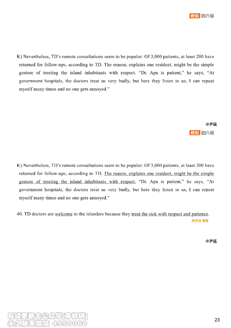 [8.13]--信息匹配题精讲精练2_最新更新，视频都在这_2026，6月六级速转存易和谐_1、2025年6月六级_10.2026六级英语橙啦_{1}--课程_{8}--阅读精讲精练