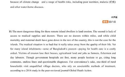 [8.13]--信息匹配题精讲精练2_最新更新，视频都在这_2026，6月六级速转存易和谐_1、2025年6月六级_10.2026六级英语橙啦_{1}--课程_{8}--阅读精讲精练