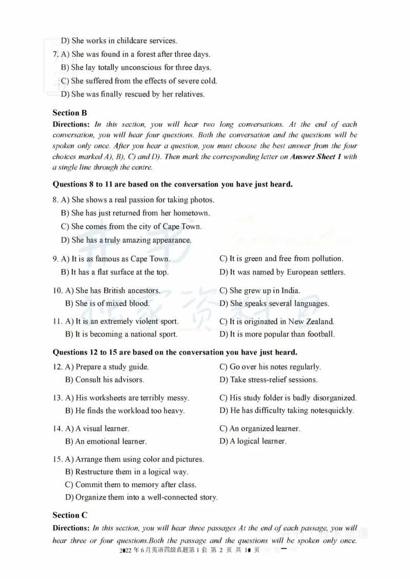 2022年6月大学英语四级考试真题卷1_最新更新，视频都在这_2026、6月四级速转存易和谐_四六级真题+资料包_四级真题_2022年6月CET4