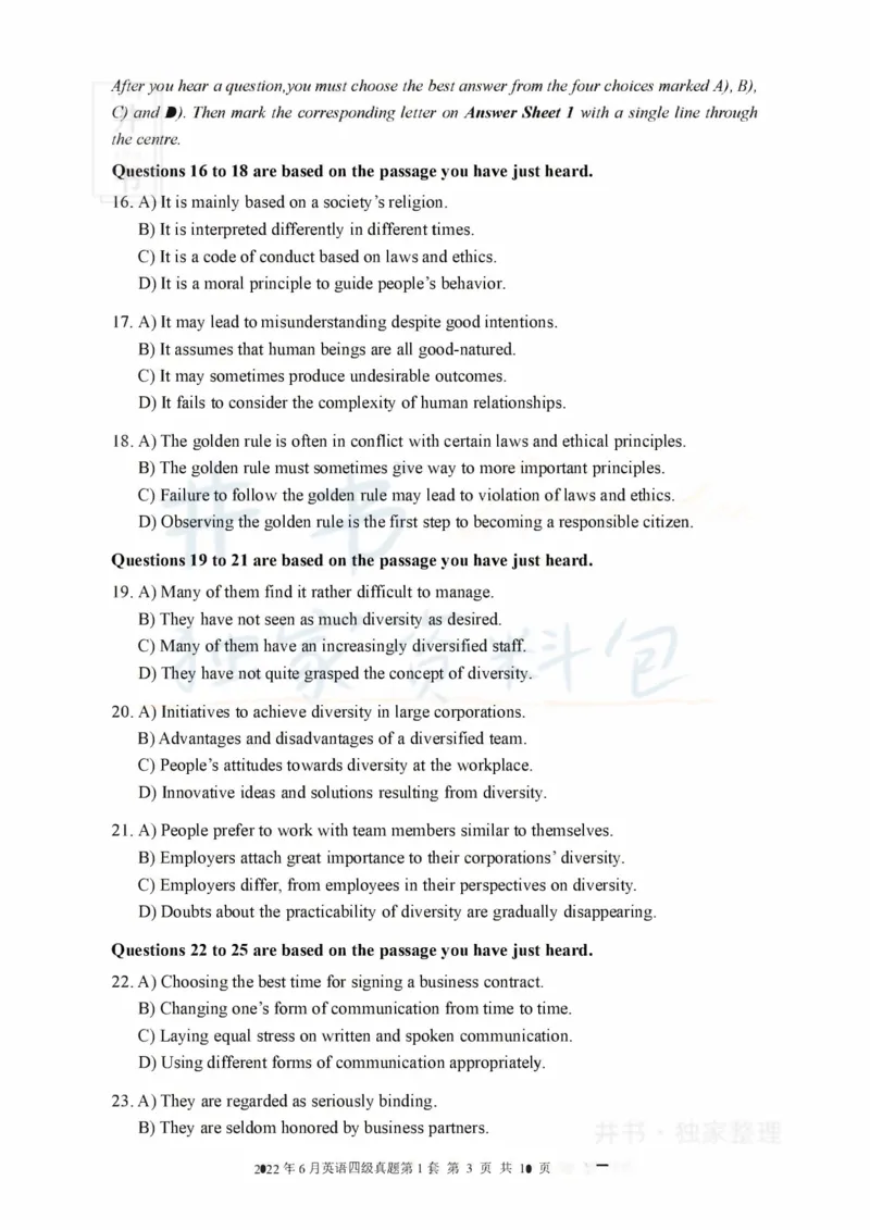 2022年6月大学英语四级考试真题卷1_最新更新，视频都在这_2026、6月四级速转存易和谐_四六级真题+资料包_四级真题_2022年6月CET4