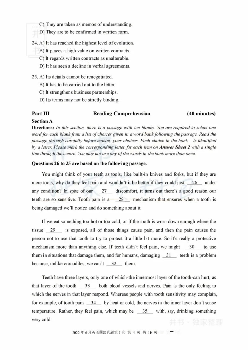 2022年6月大学英语四级考试真题卷1_最新更新，视频都在这_2026、6月四级速转存易和谐_四六级真题+资料包_四级真题_2022年6月CET4