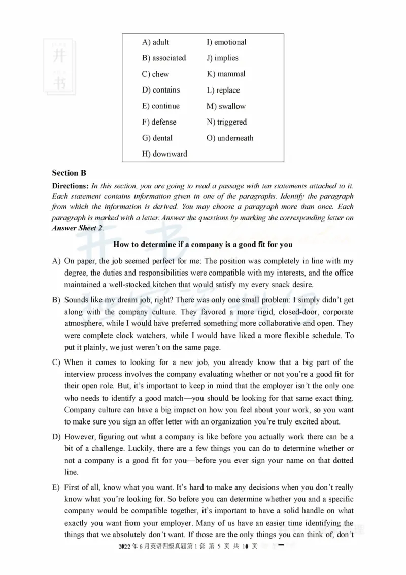 2022年6月大学英语四级考试真题卷1_最新更新，视频都在这_2026、6月四级速转存易和谐_四六级真题+资料包_四级真题_2022年6月CET4