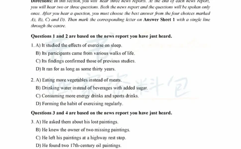 2022年6月大学英语四级考试真题卷1_最新更新，视频都在这_2026、6月四级速转存易和谐_四六级真题+资料包_四级真题_2022年6月CET4