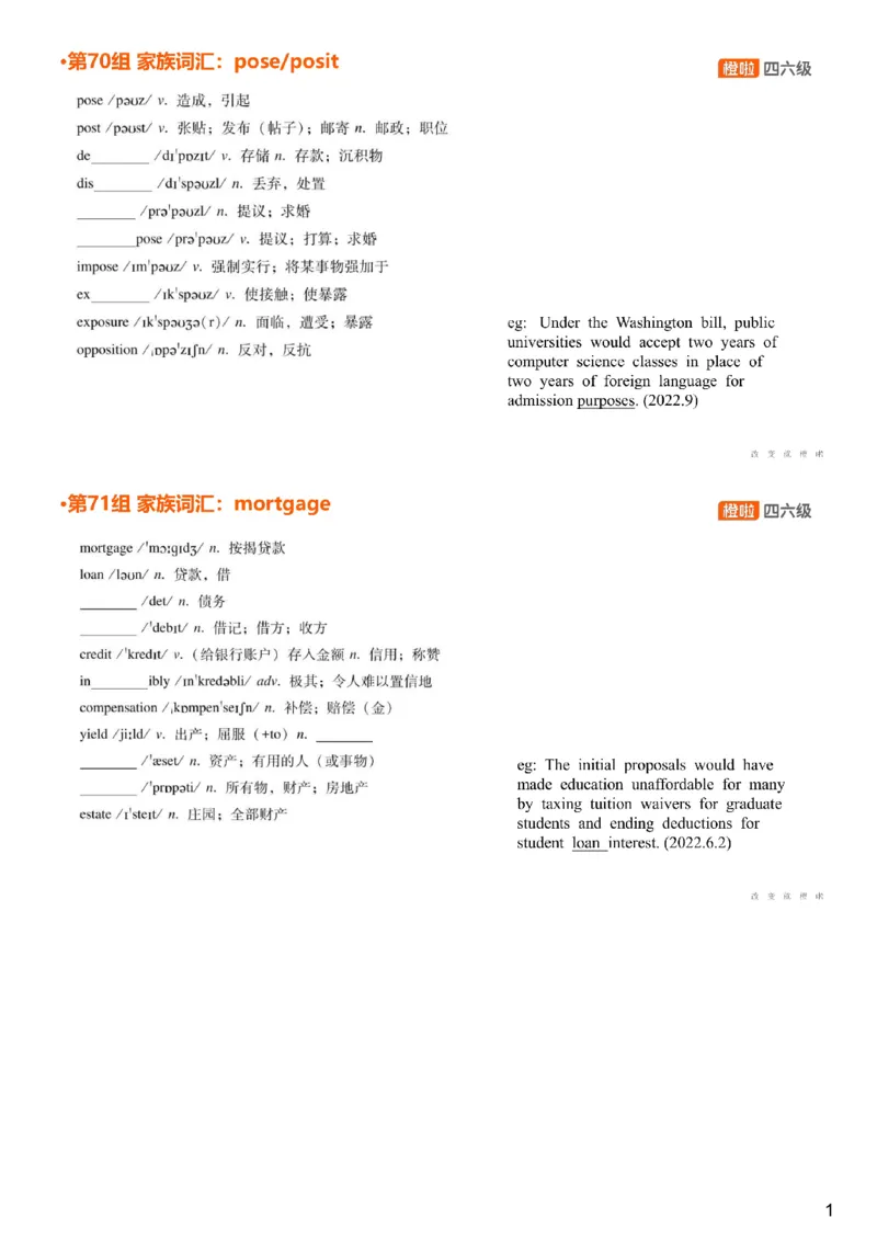 [4.31]--六级词汇30_最新更新，视频都在这_2026，6月六级速转存易和谐_1、2025年6月六级_10.2026六级英语橙啦_{1}--课程_{4}--六级词汇