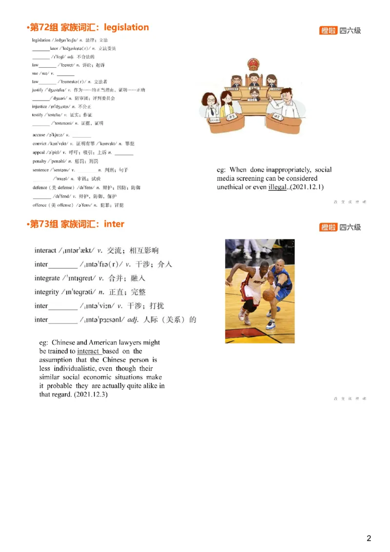 [4.31]--六级词汇30_最新更新，视频都在这_2026，6月六级速转存易和谐_1、2025年6月六级_10.2026六级英语橙啦_{1}--课程_{4}--六级词汇