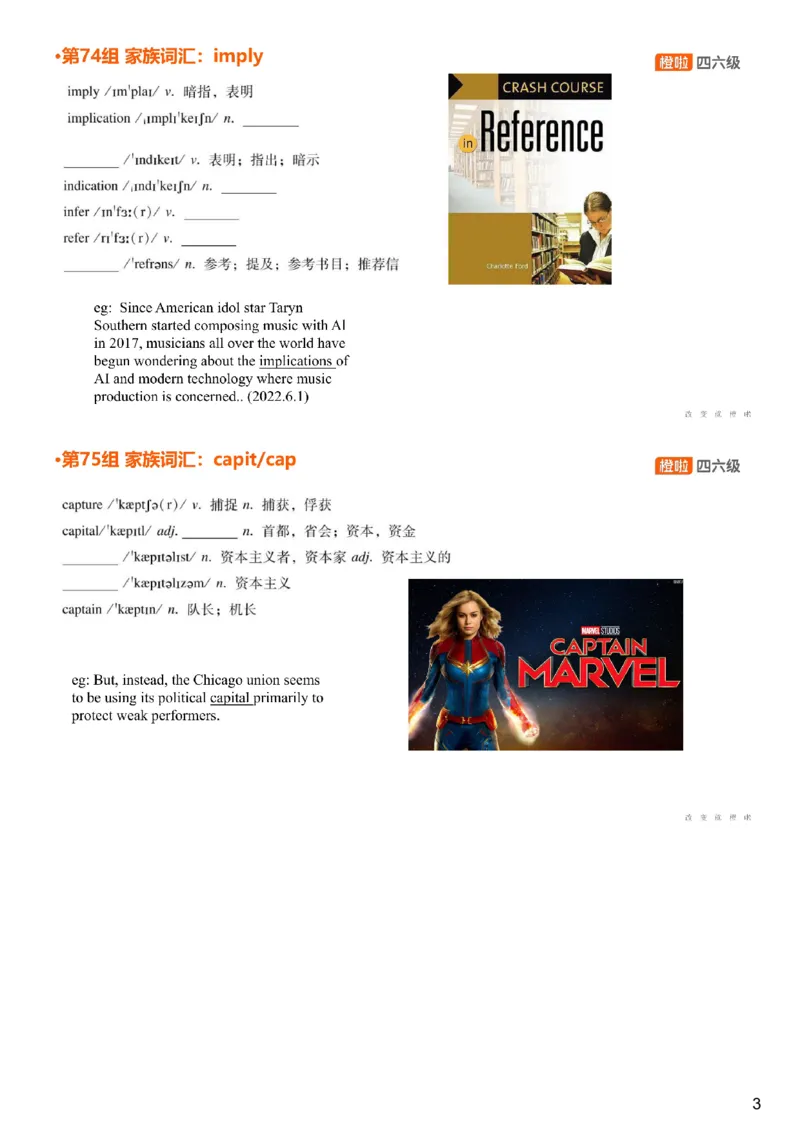 [4.31]--六级词汇30_最新更新，视频都在这_2026，6月六级速转存易和谐_1、2025年6月六级_10.2026六级英语橙啦_{1}--课程_{4}--六级词汇