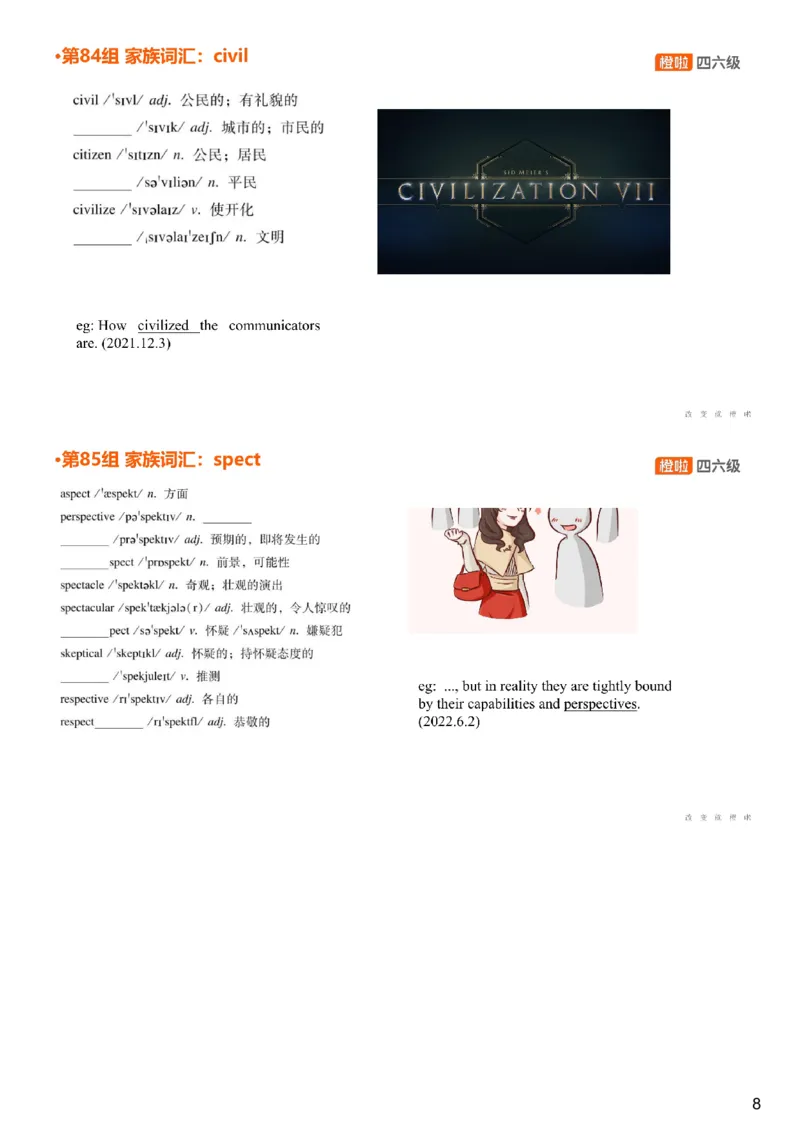 [4.31]--六级词汇30_最新更新，视频都在这_2026，6月六级速转存易和谐_1、2025年6月六级_10.2026六级英语橙啦_{1}--课程_{4}--六级词汇