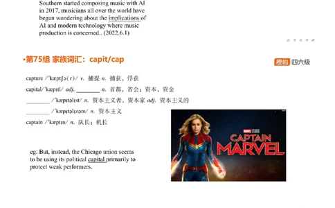 [4.31]--六级词汇30_最新更新，视频都在这_2026，6月六级速转存易和谐_1、2025年6月六级_10.2026六级英语橙啦_{1}--课程_{4}--六级词汇