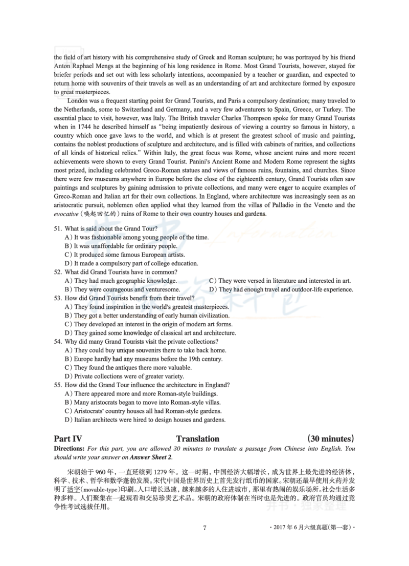 2017年06月大学英语6级（卷一）_最新更新，视频都在这_2026、6月四级速转存易和谐_四六级真题+资料包_六级真题_2017年06月六级真题及答案解析（全三套）