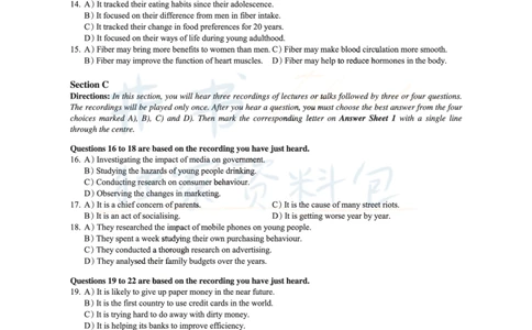 2017年06月大学英语6级（卷一）_最新更新，视频都在这_2026、6月四级速转存易和谐_四六级真题+资料包_六级真题_2017年06月六级真题及答案解析（全三套）