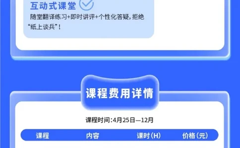 官方介绍_英语四六级真题整合_版本二此版含25真题，后续会持续更新_大学英语四六级高频词汇（带音频）_新课推荐_2027MTI,CATTI,翻译,考研英语_26Frank译站上岸翻译全程班