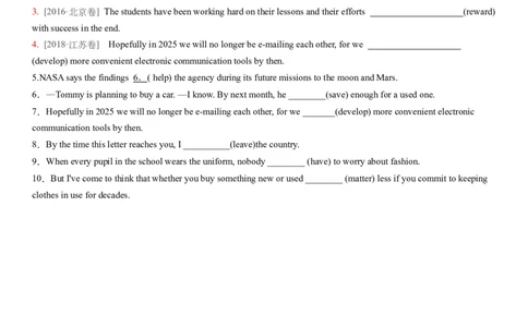 考点10将来时态和语态（核心考点精讲精练）-备战2024年高考英语一轮复习考点帮（新高考专用）（学生版）_03高考英语_新高考复习资料_2024年新高考资料_一轮复习资料_语法核心考点