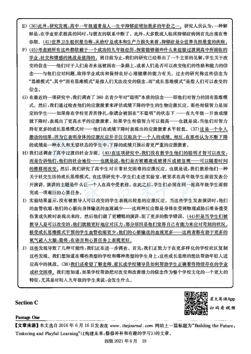 2021年6月大学英语四级考试答案及解析卷1_最新更新，视频都在这_2026、6月四级速转存易和谐_四六级真题+资料包_四级真题_2021年6月CET4