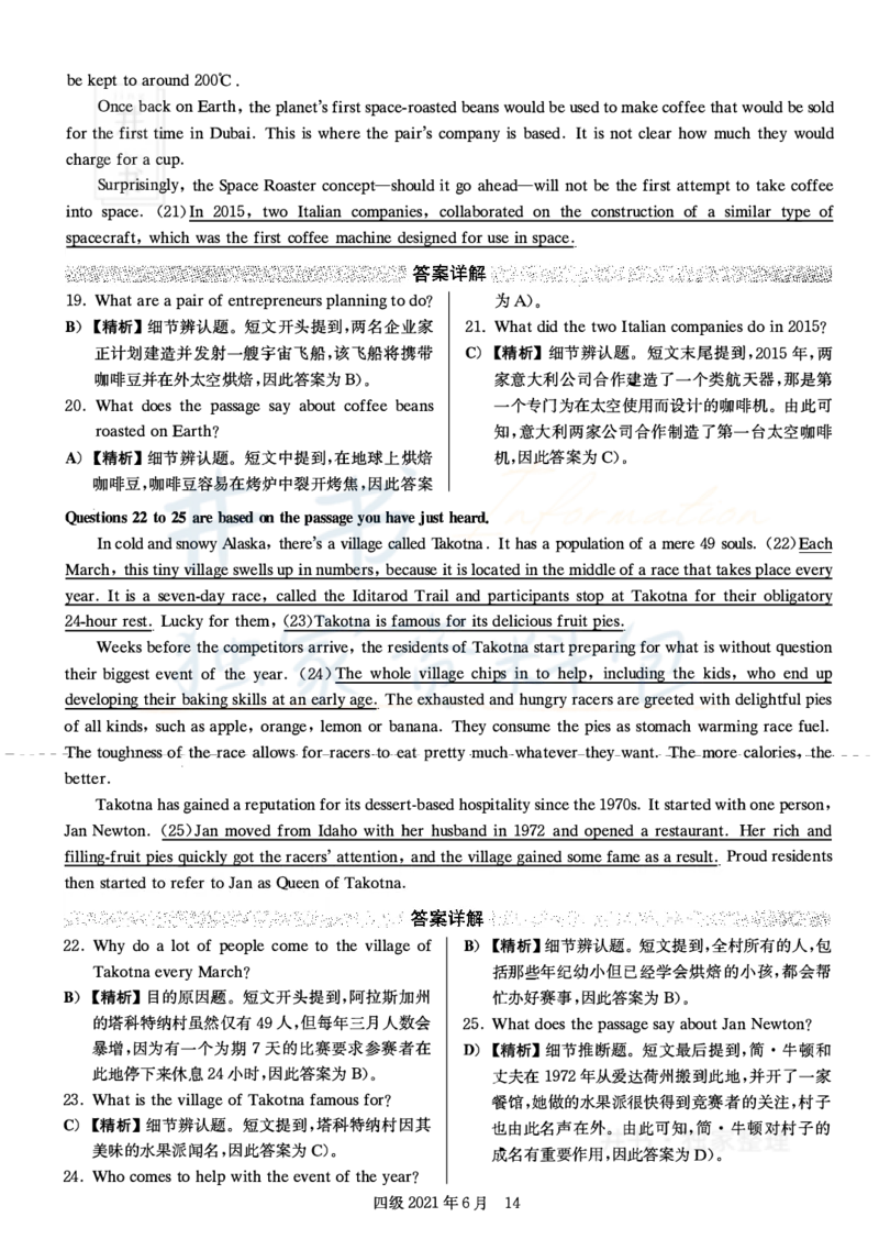 2021年6月大学英语四级考试答案及解析卷1_最新更新，视频都在这_2026、6月四级速转存易和谐_四六级真题+资料包_四级真题_2021年6月CET4