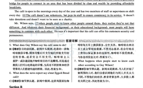 2021年6月大学英语四级考试答案及解析卷1_最新更新，视频都在这_2026、6月四级速转存易和谐_四六级真题+资料包_四级真题_2021年6月CET4