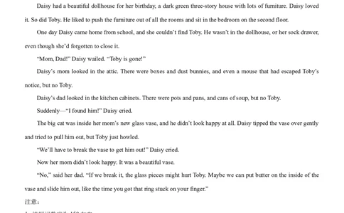 考向42读后续写之情感情绪细节刻画(原卷版)-备战2022年高考英语一轮复习考点微专题_03高考英语_新高考复习资料_2022年新高考资料_2022年新高考英语一轮复习