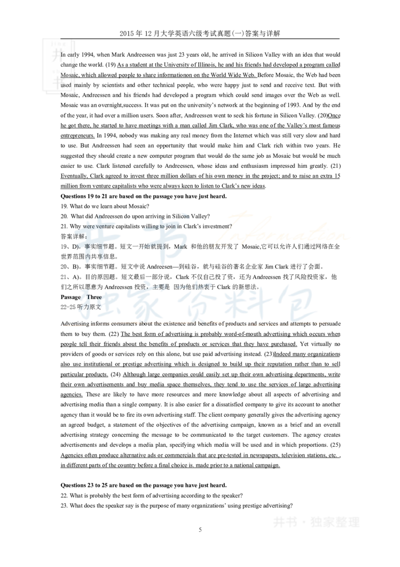 2015年12月大学英语6级答案解析（卷一）_最新更新，视频都在这_2026、6月四级速转存易和谐_四六级真题+资料包_六级真题_2007-2015年六级真题及答案解析_2015年12月英语六级真题