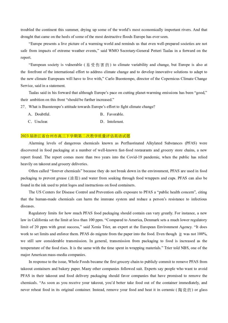 考点2阅读理解之观点态度（原卷版）_03高考英语_2024年新高考资料_2.2024二轮复习_核心全突破2024年高考英语二轮复习核心考点&重难题型专项突破