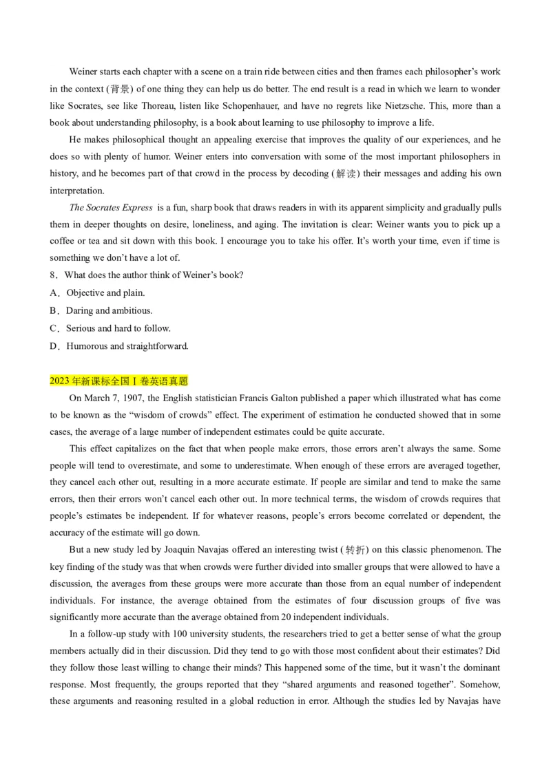考点2阅读理解之观点态度（原卷版）_03高考英语_2024年新高考资料_2.2024二轮复习_核心全突破2024年高考英语二轮复习核心考点&重难题型专项突破